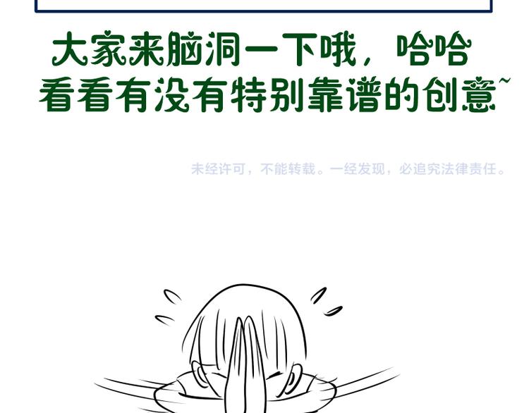 第111话 初次见面156