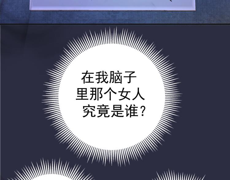 第20话 十日厄运最终考验！146