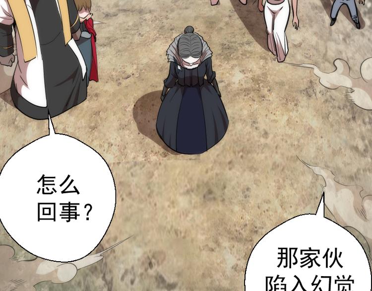 第111话 初次见面95