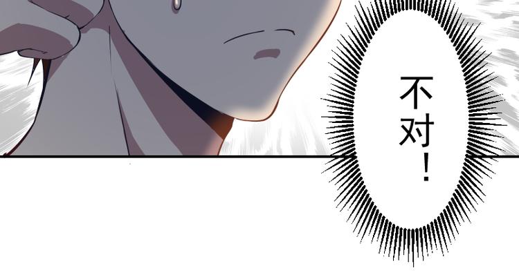 第11话 厄运缠身！118
