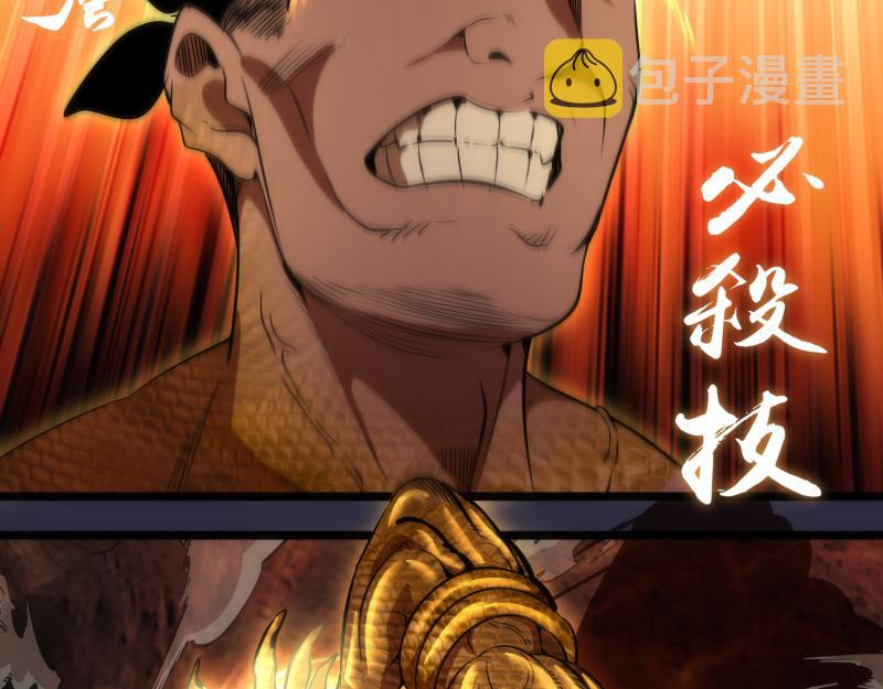 第176话 波球的死斗88