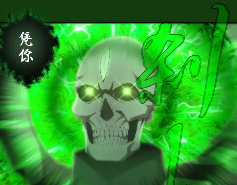 216 要死一起死68