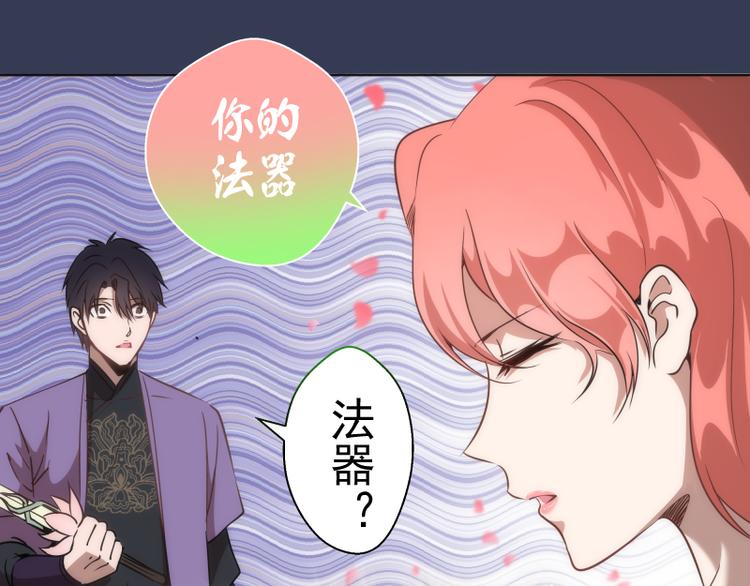 第125话 人鬼情68