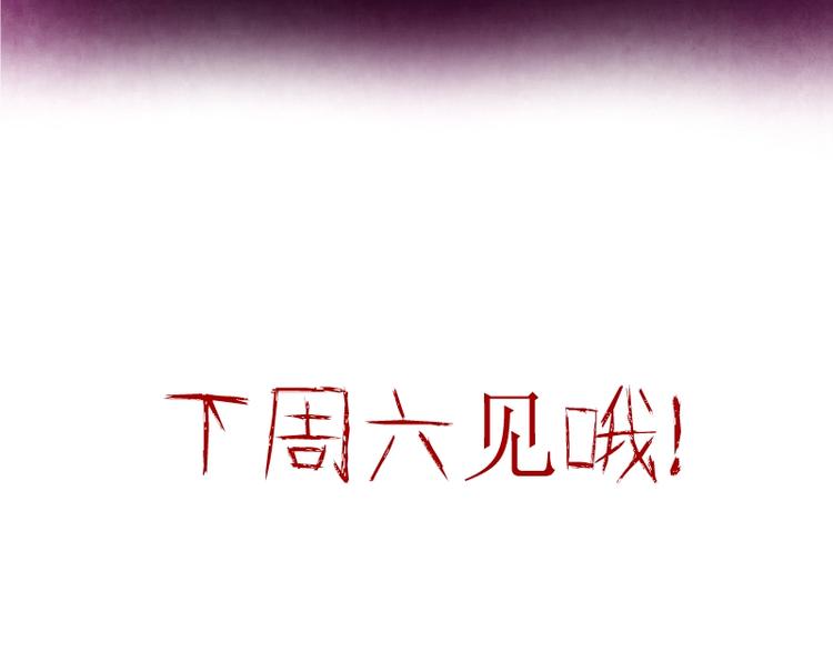 第38话 土御门宏树256