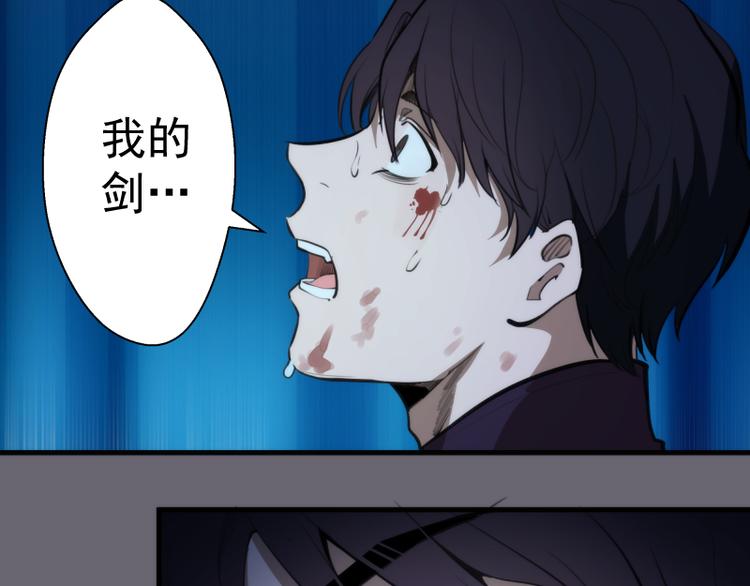 第89话 拖延战术78
