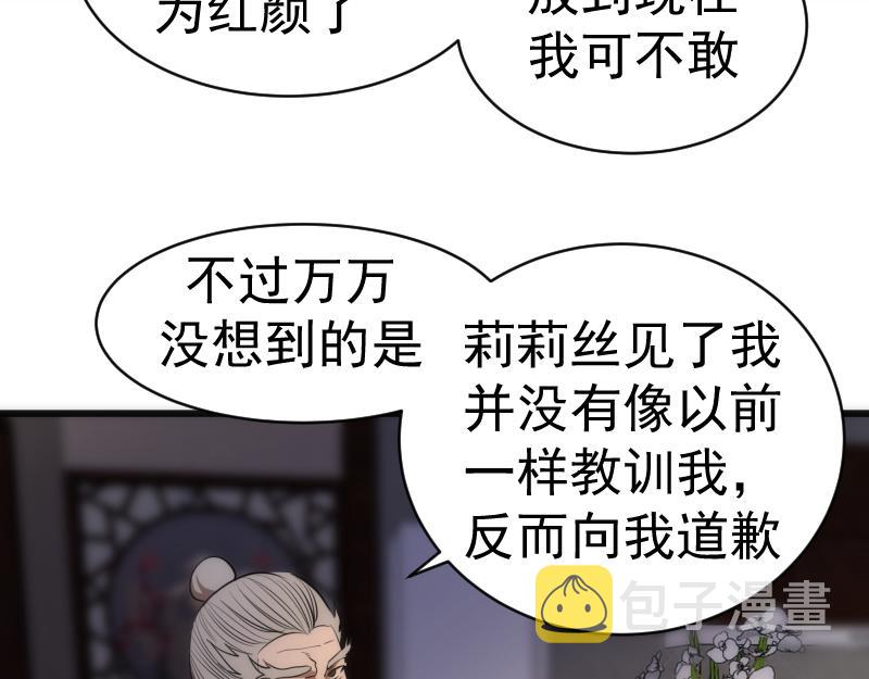 第154话 走投无路17