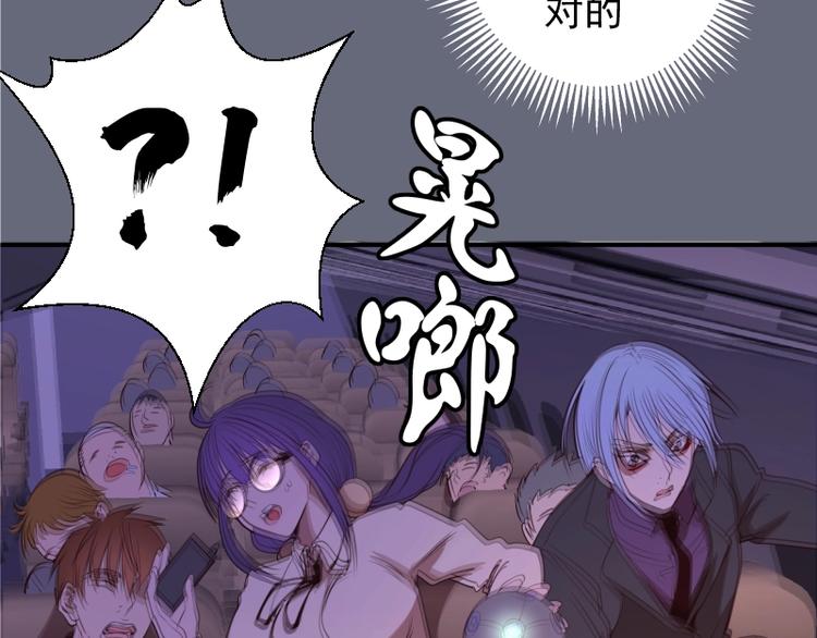 第34话 飞机上的恶灵！171
