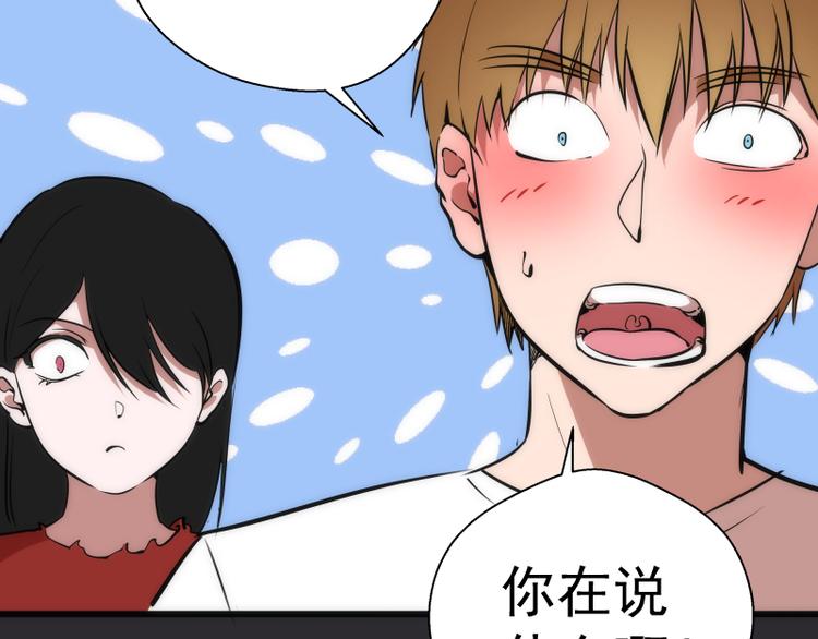 第116话 鬼僵尸服85