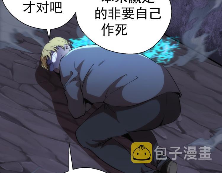 第127话 大杀四方57