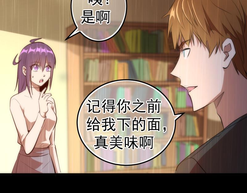 第158话 激战35