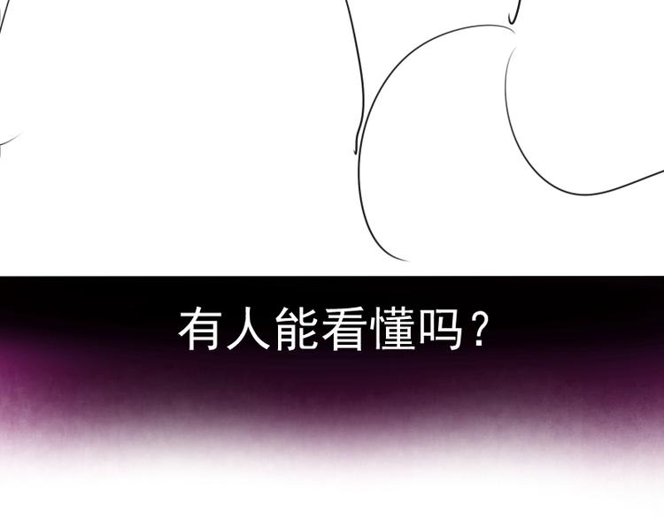 第86话 不死魔王189