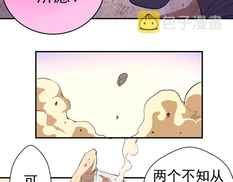 番外：蒋乘风VS王小修！140