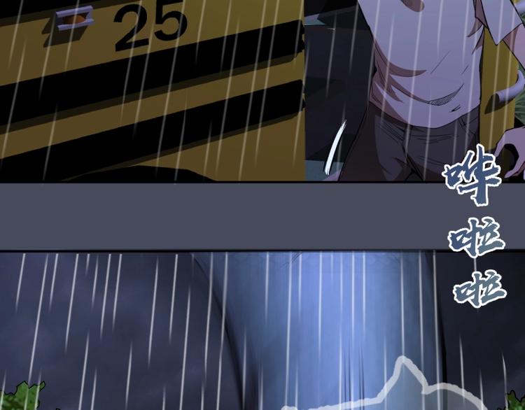 第46话 无人生还！40
