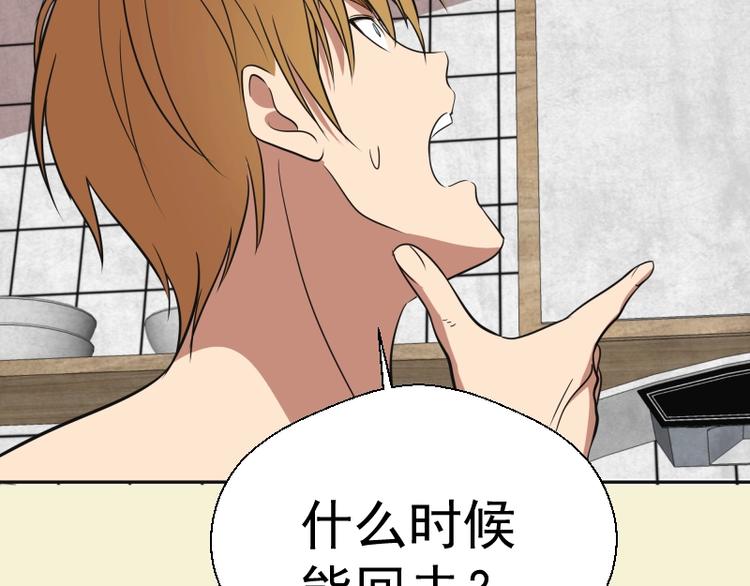 第68话 尘埃落定我们回去吧！63