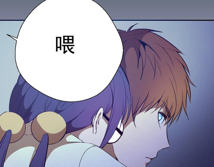 第41话 蒋乘风VS孙驭干！184