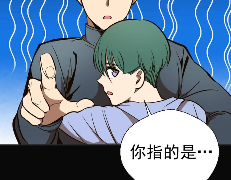 第48话 一意孤行！107