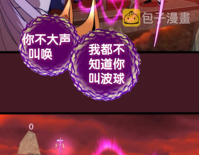 第172话 紫莹竞技场123