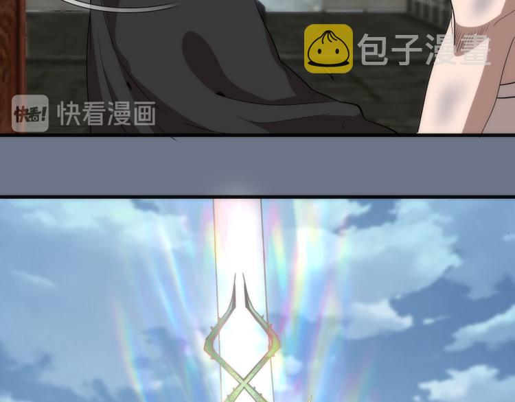 第107话 魔器的作用69
