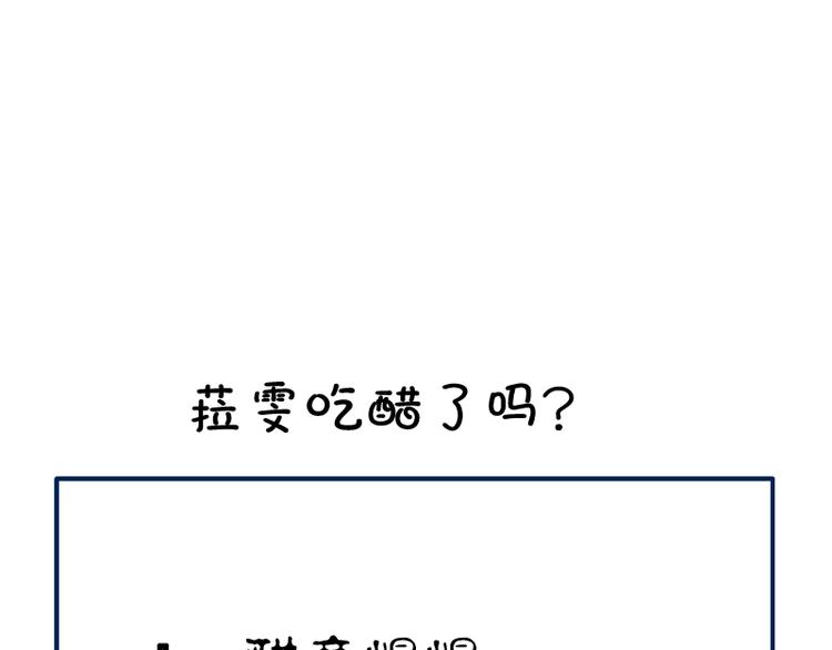 第95话 激光焰尾139
