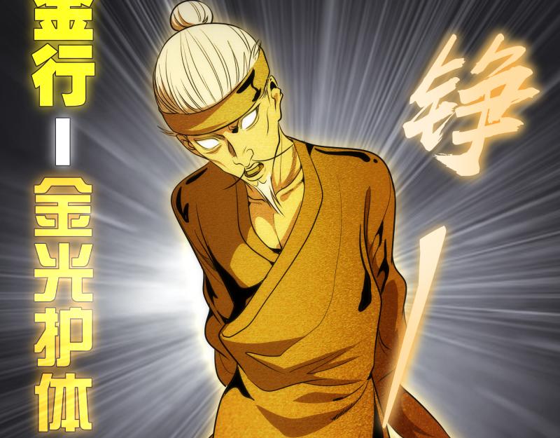 第183话 3vs5!38