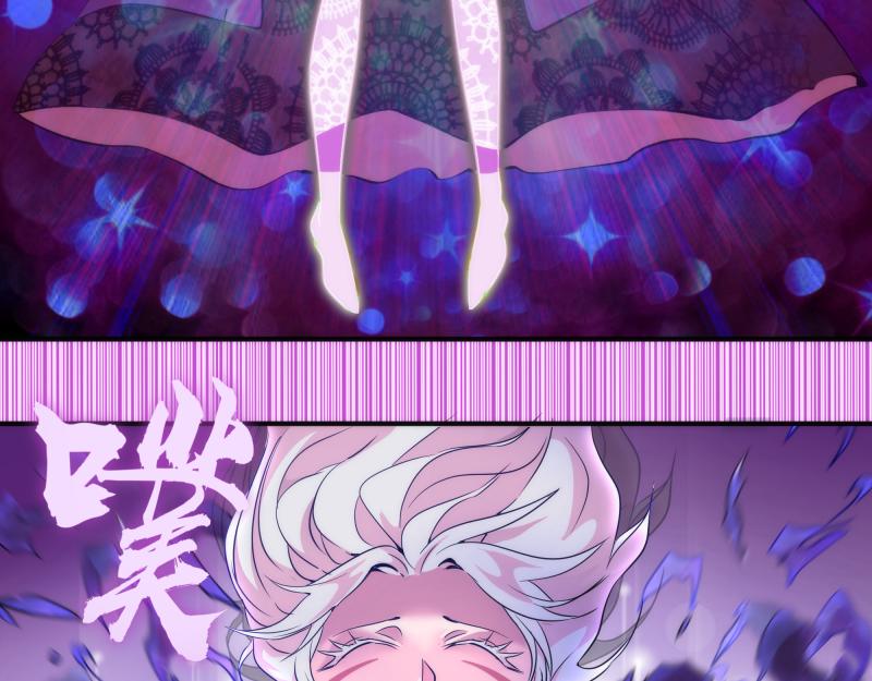 第178话 女武神48