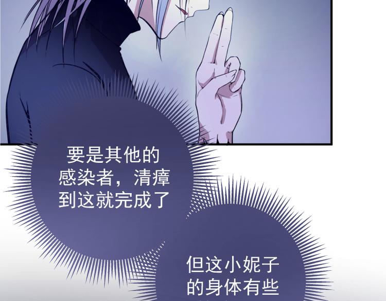第14话 穿着裤子算什么泳装！139