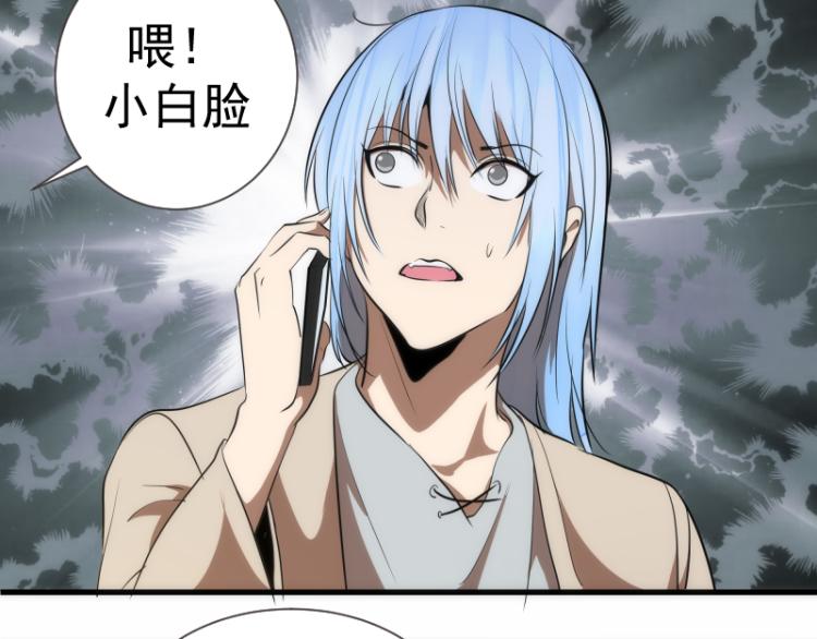 第141话 要做大法师吗？125