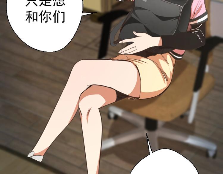 第44话 以身试险！134
