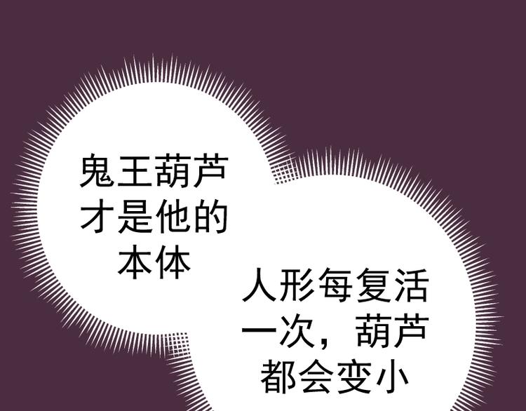 第56话 肉搏！228