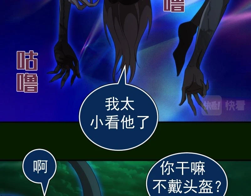 214 最强道士56