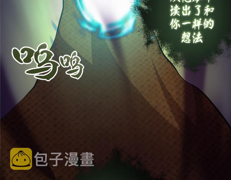 第21话 第四个选项！113