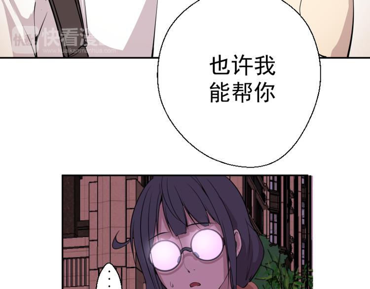 第12话 下面给我吃！94