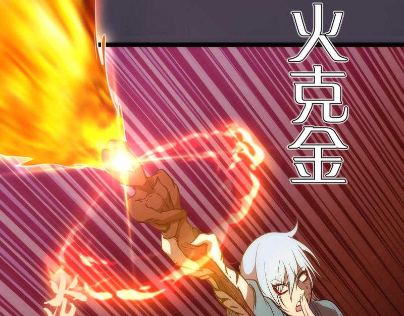 第183话 3vs5!117