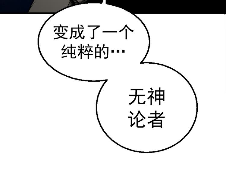 第1话 危险任务！214