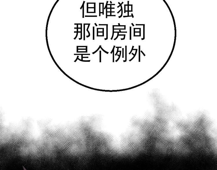 第1话 危险任务！102