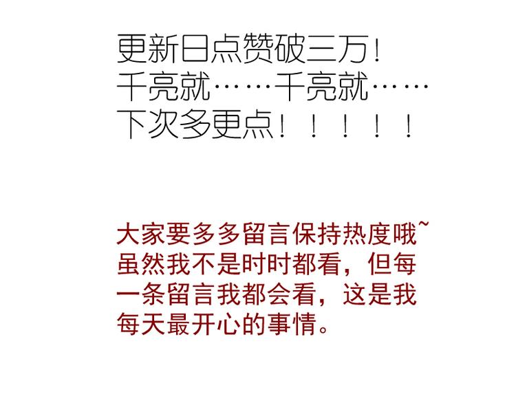 第114话 恶灵跟班70