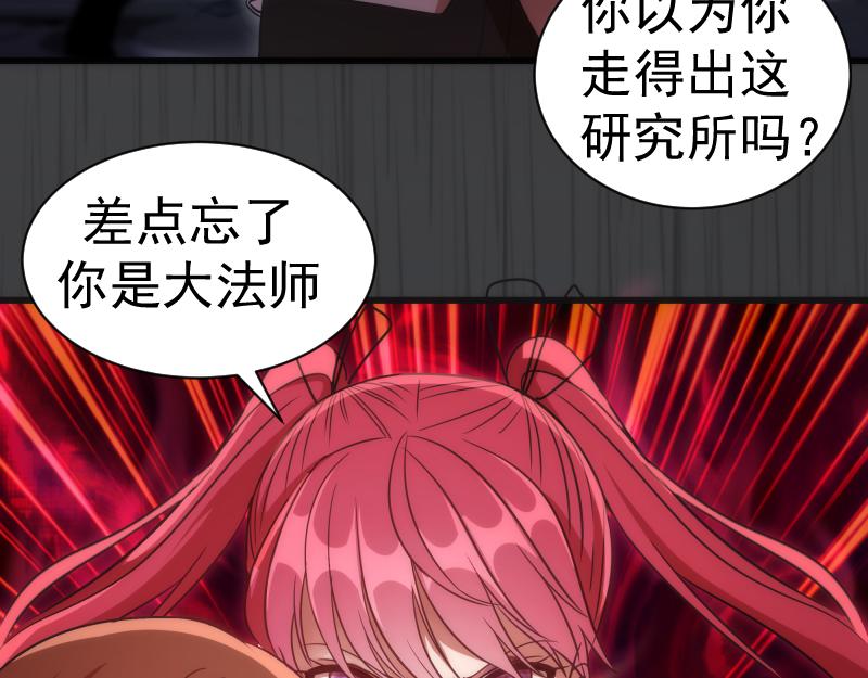第200话 叛徒（中）92