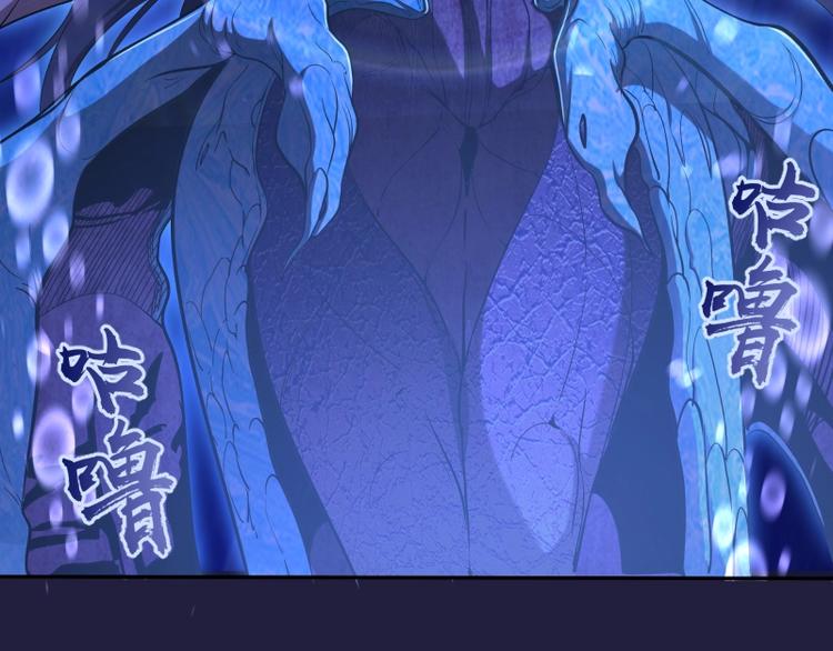 第63话 古魔的最终形态！127