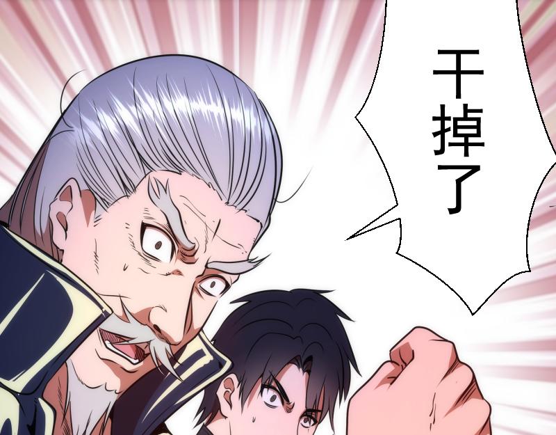 第184话 恶魔VS恶魔128