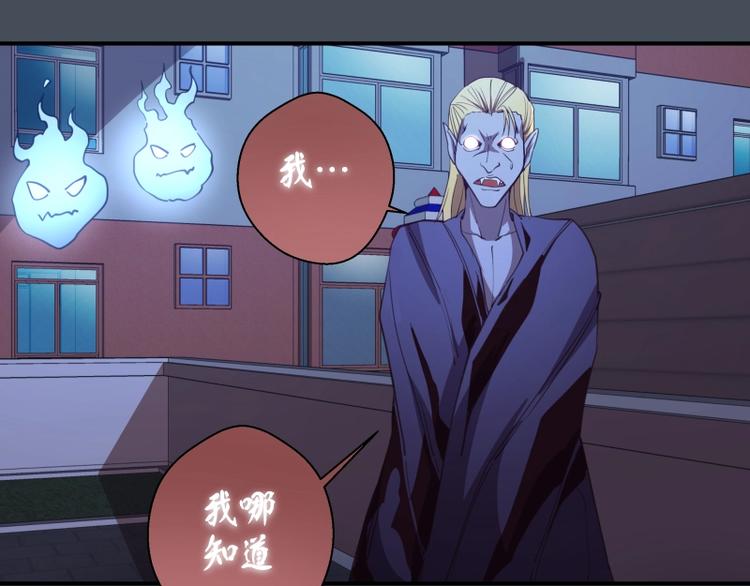 第31话 蒋哥VS翡翠古魔！19