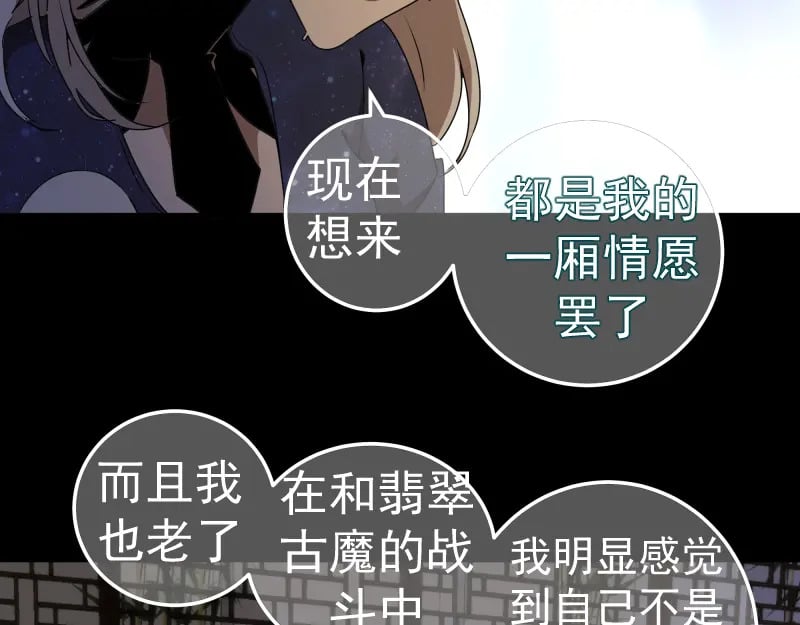 228 是梦吗？110