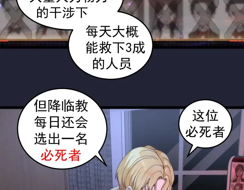 第263话 出差47