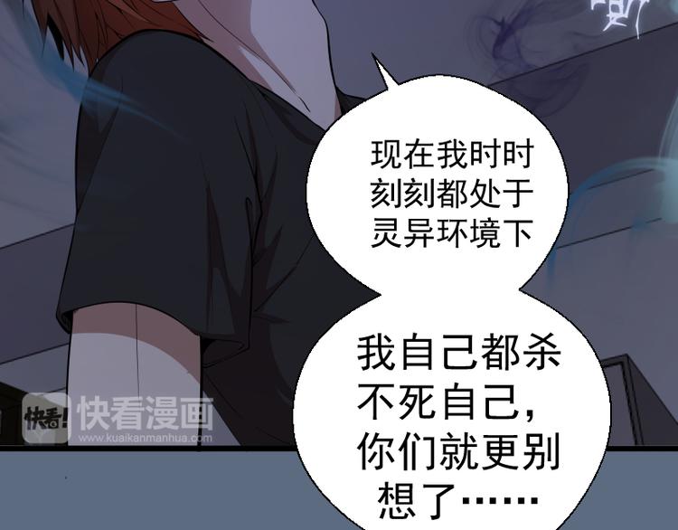 第18话 爬上别人的床！137