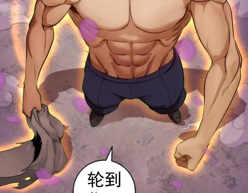 236 回归108
