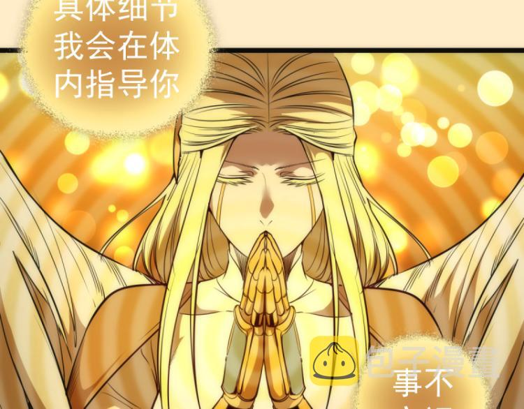 第143话 讨债大队55
