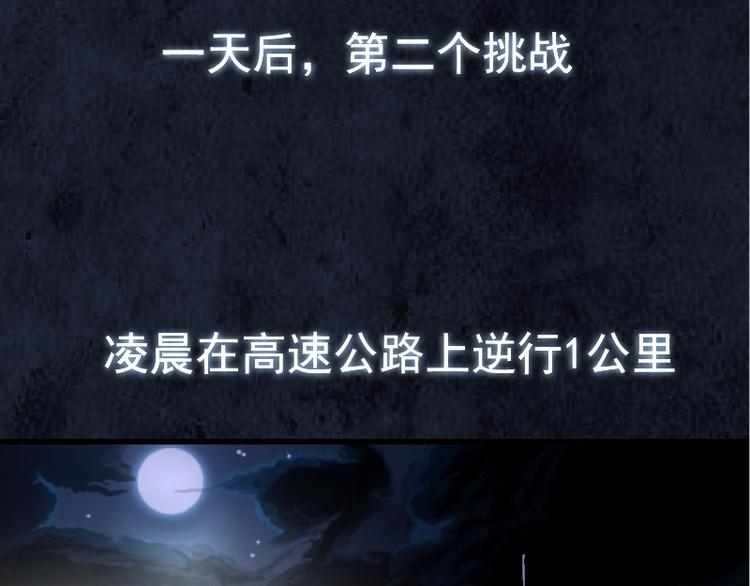 第12话 下面给我吃！137