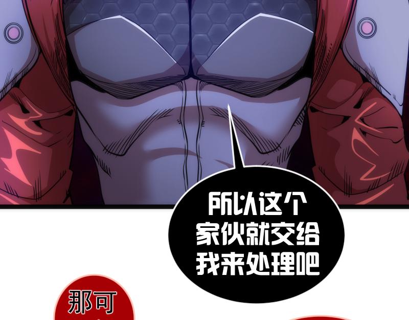 第186话 战场死神61