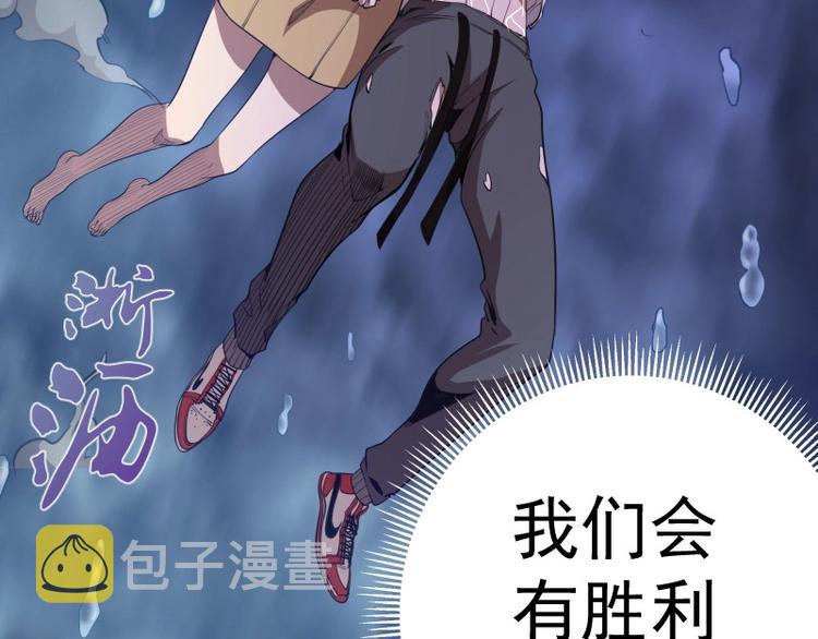 第60话 腹中之魂!164