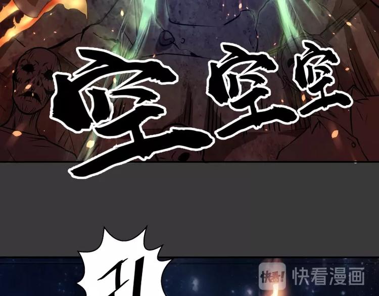 第39话 宏树的实力！28