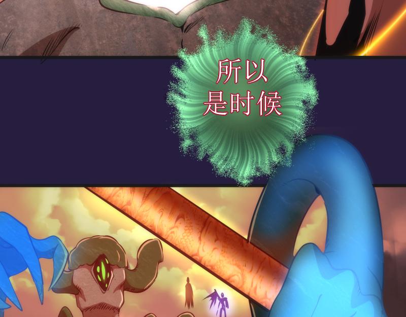 第188话 闯入者86